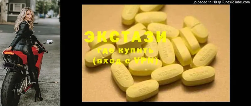 Ecstasy VHQ  купить наркоту  Алейск 