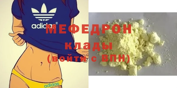 MDMA Premium VHQ Абдулино