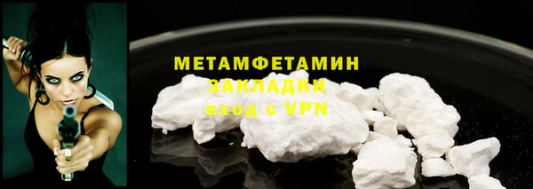 MDMA Premium VHQ Абдулино