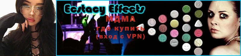 MDMA кристаллы  купить закладку  Алейск 