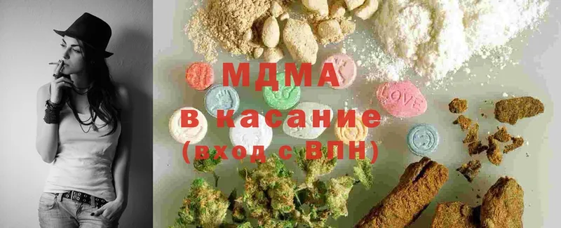 MDMA VHQ  Алейск 